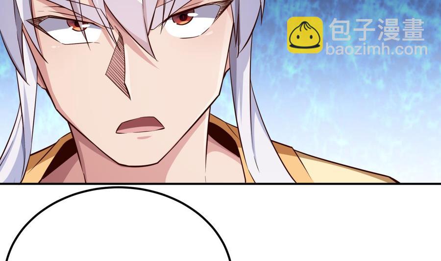 第261话 破阵-第261话