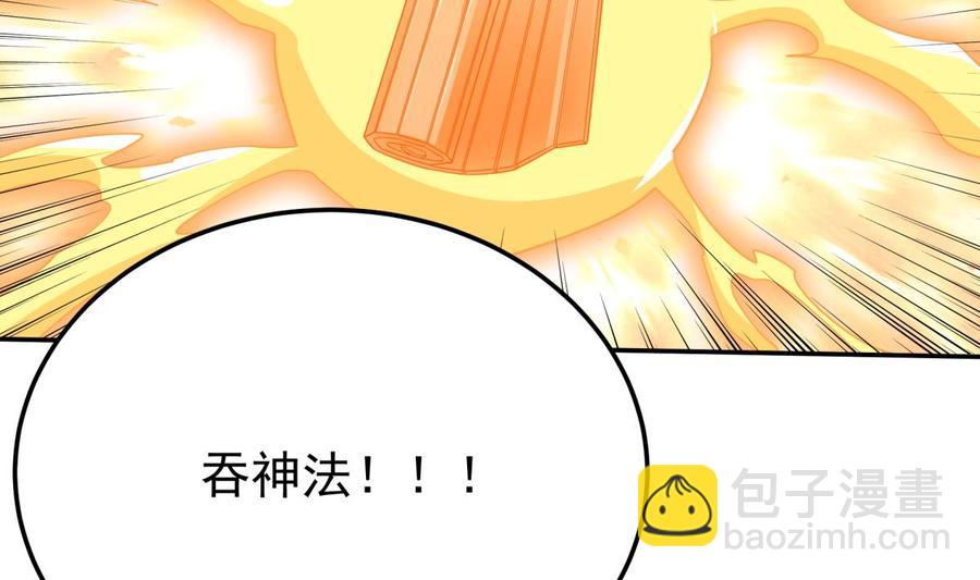 第261话 破阵-第261话