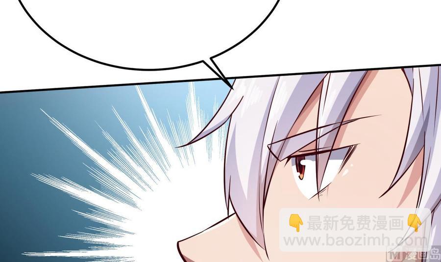 第261话 破阵-第261话