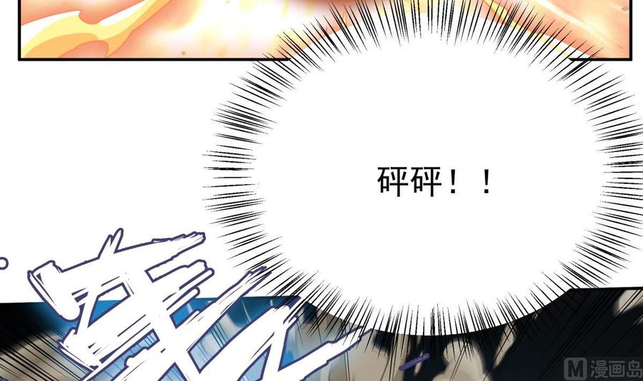 第261话 破阵-第261话