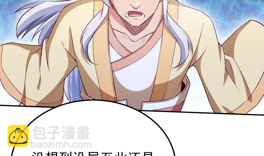 第261话 破阵-第261话