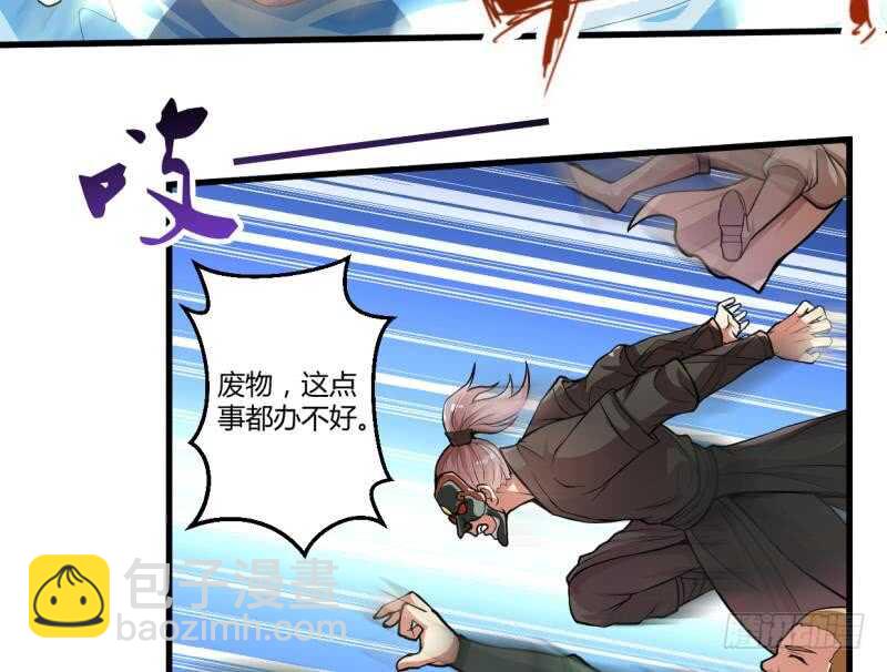 第35话 不破天寒誓不还(1/2)-第35话