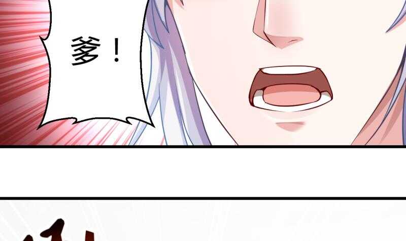 第35话 不破天寒誓不还(1/2)-第35话