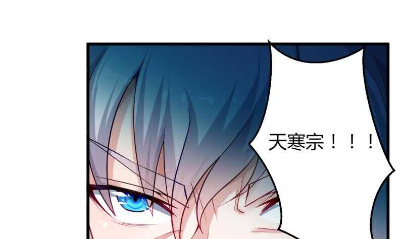 第35话 不破天寒誓不还(1/2)-第35话