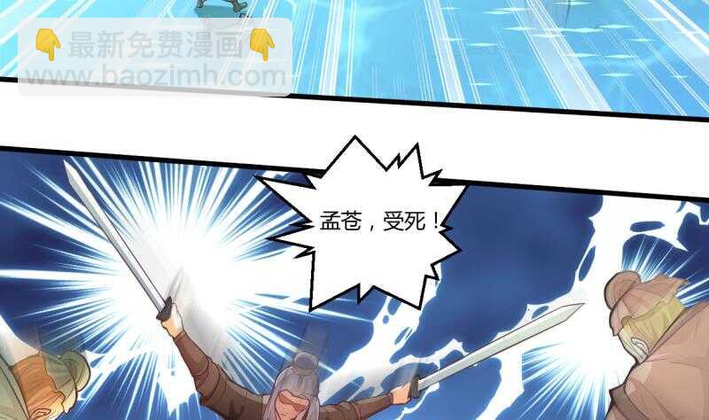 第35话 不破天寒誓不还(1/2)-第35话