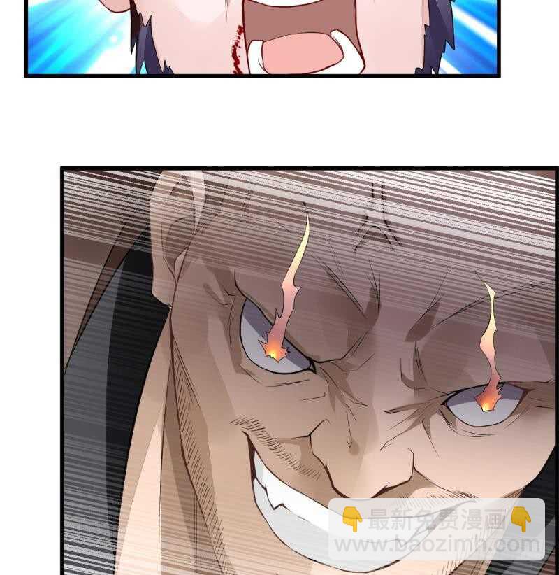 第39话 小胜西门辰-第39话