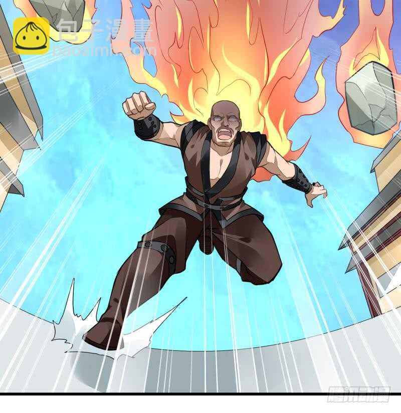 第39话 小胜西门辰-第39话