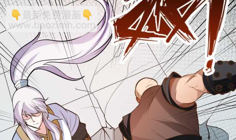 第39话 小胜西门辰-第39话