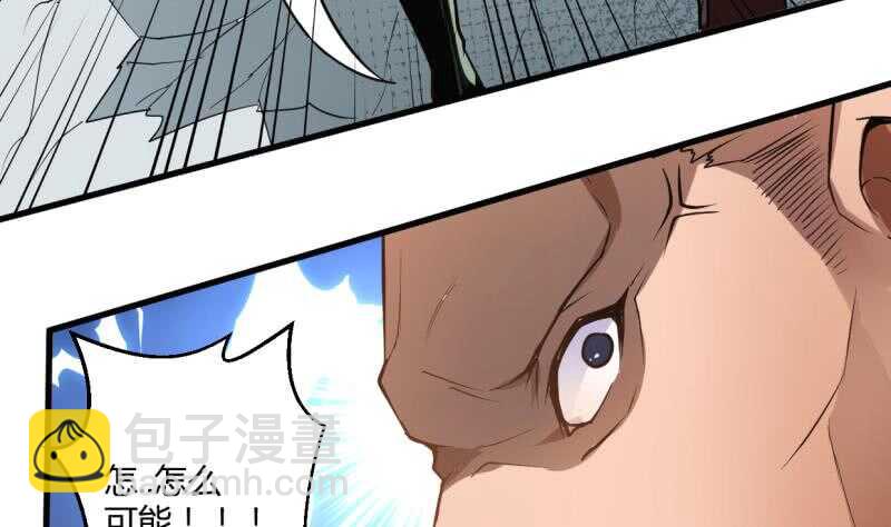 第39话 小胜西门辰-第39话