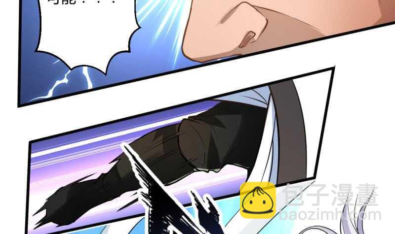 第39话 小胜西门辰-第39话