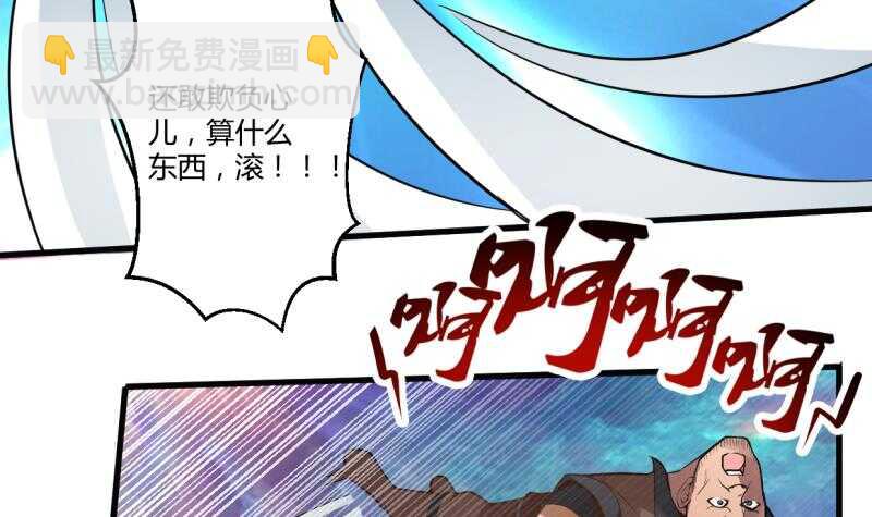 第39话 小胜西门辰-第39话