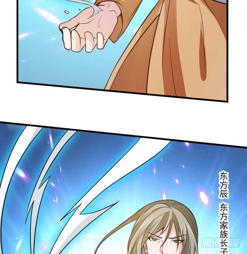 第39话 小胜西门辰-第39话