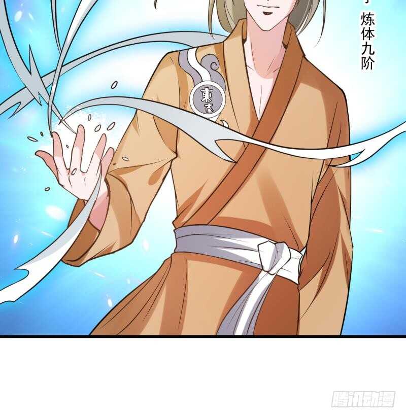 第39话 小胜西门辰-第39话