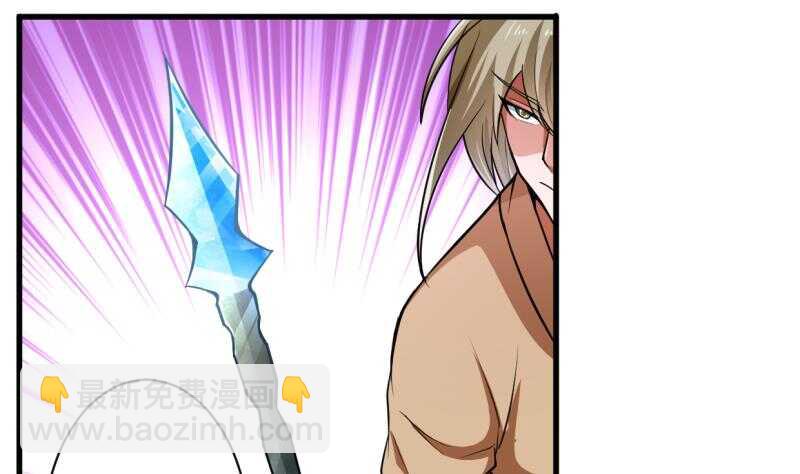 第39话 小胜西门辰-第39话