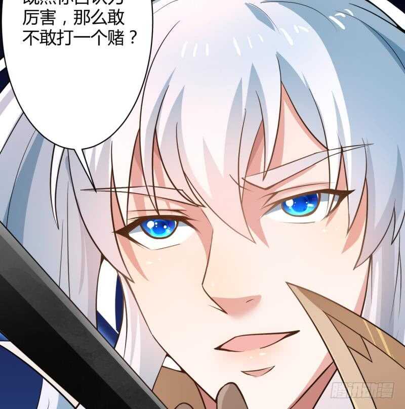 第39话 小胜西门辰-第39话