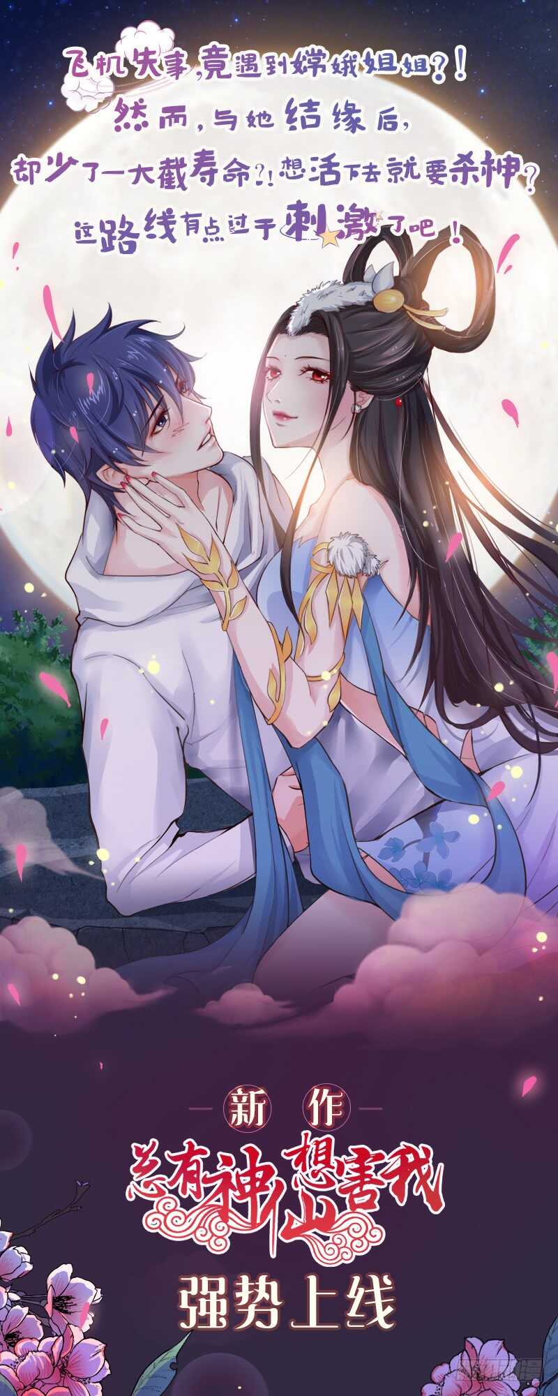 第39话 小胜西门辰-第39话