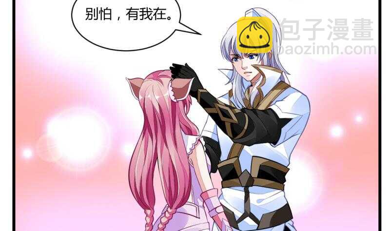 第39话 小胜西门辰-第39话