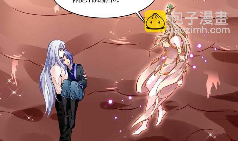 第45话 血池疗毒-第45话