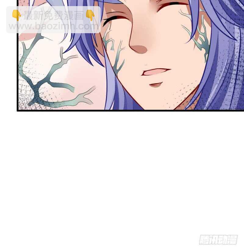 第45话 血池疗毒-第45话