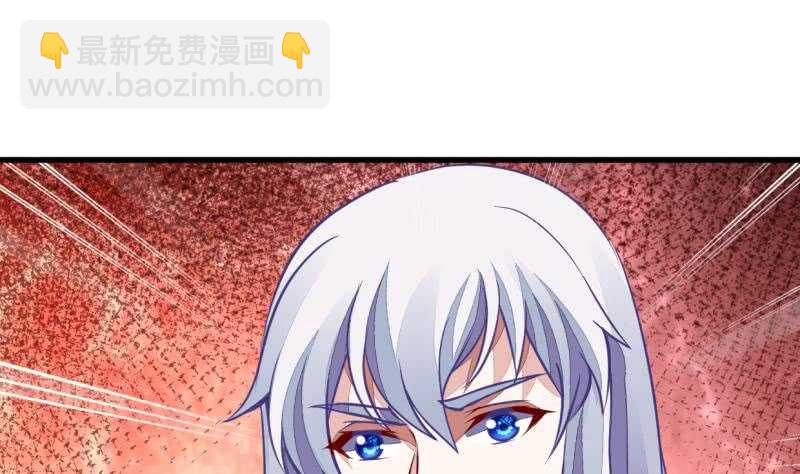 第45话 血池疗毒-第45话