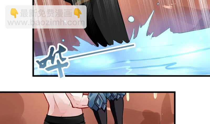 第45话 血池疗毒-第45话