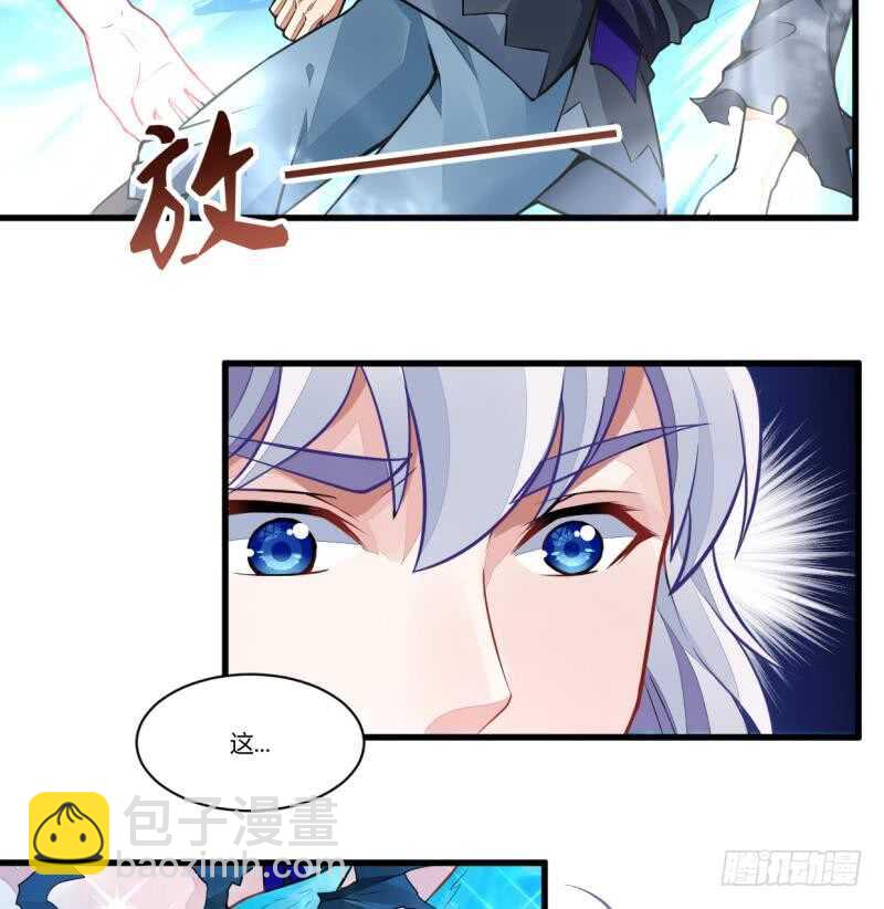 第45话 血池疗毒-第45话