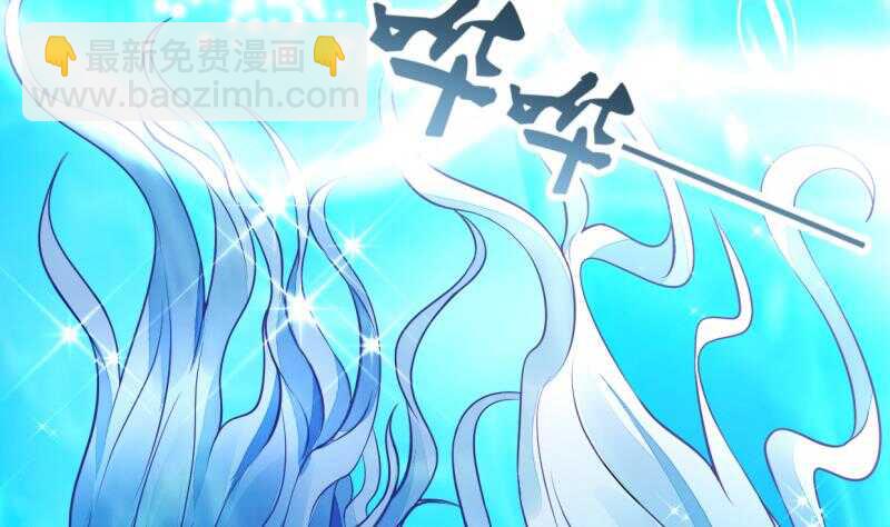 第45话 血池疗毒-第45话