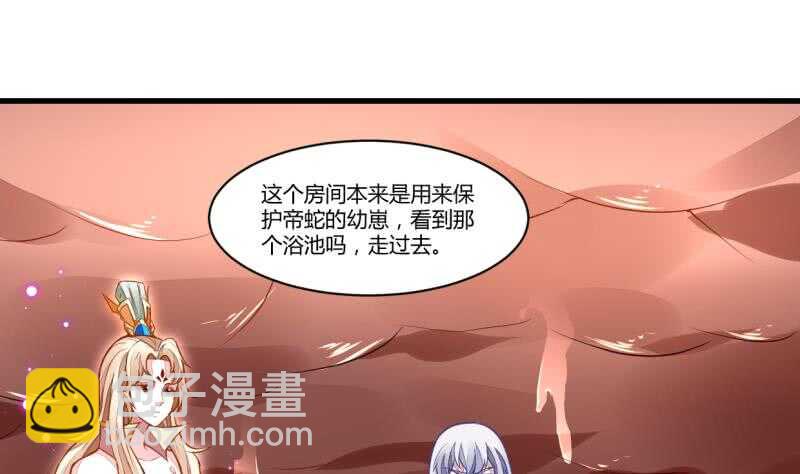 第45话 血池疗毒-第45话