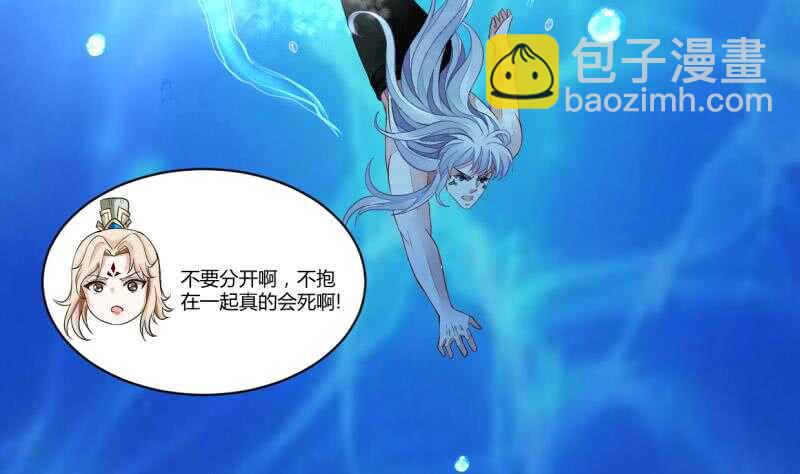 第47话 进阶危机-第47话