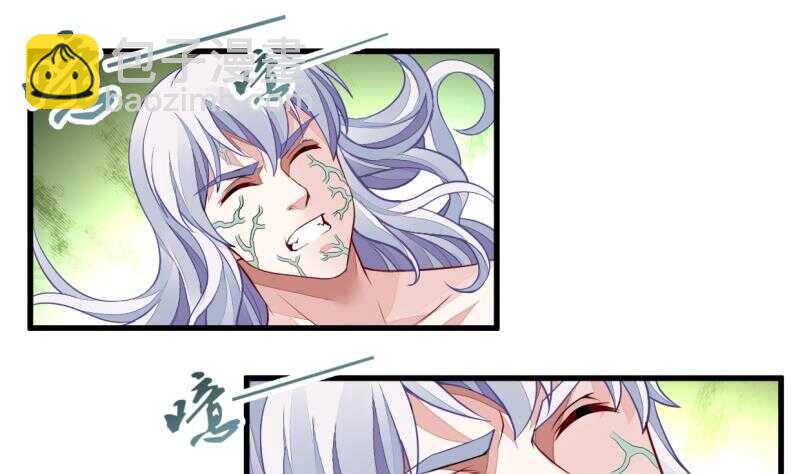 第47话 进阶危机-第47话