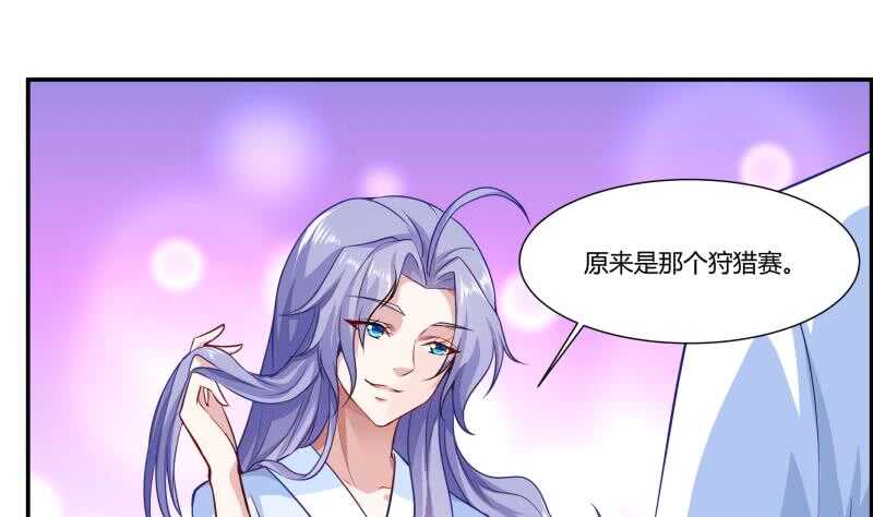 第53话 比赛正酣-第53话