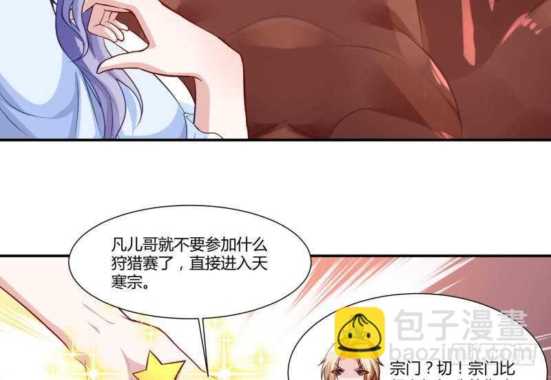 第53话 比赛正酣-第53话