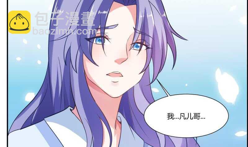 第53话 比赛正酣-第53话