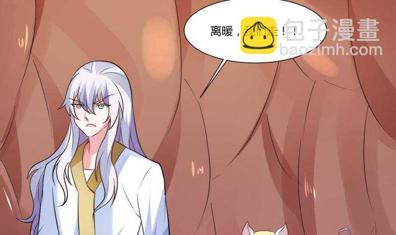 第53话 比赛正酣-第53话