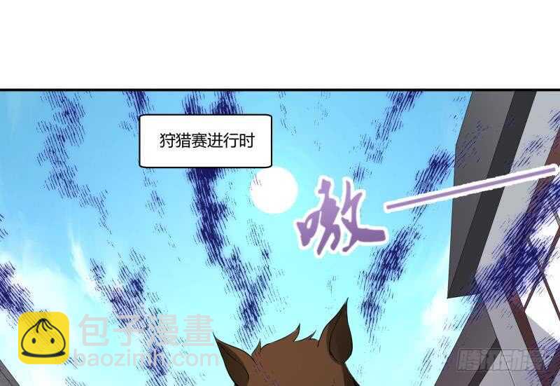 第53话 比赛正酣-第53话