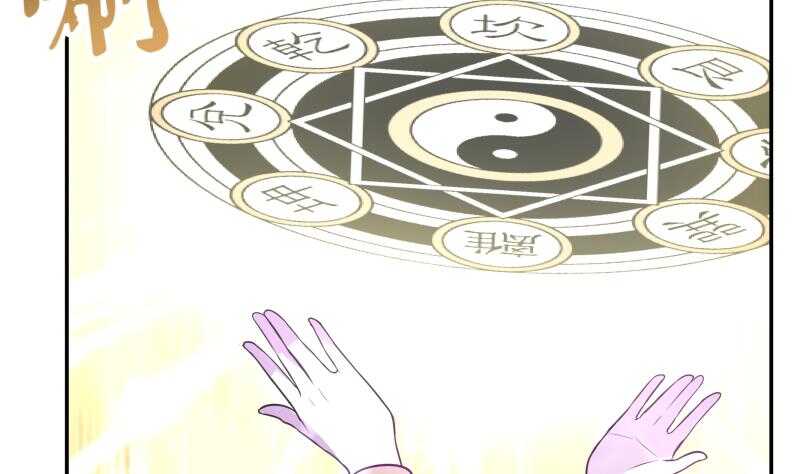 第53话 比赛正酣-第53话