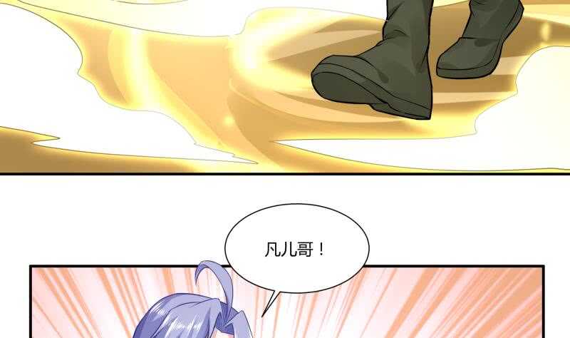 第53话 比赛正酣-第53话