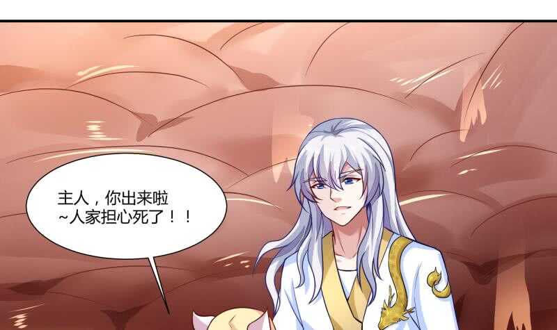 第53话 比赛正酣-第53话