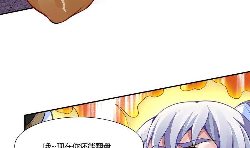 第57话 背后黑影(1/2)-第57话