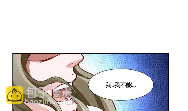 第57话 背后黑影(1/2)-第57话