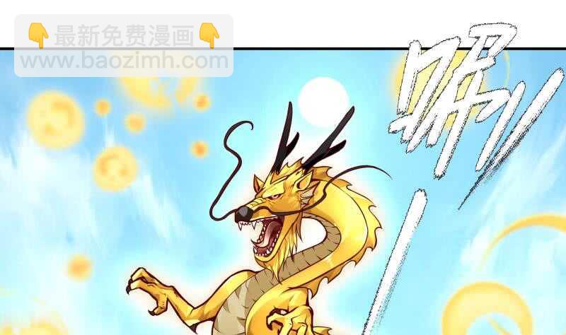 第57话 背后黑影(1/2)-第57话