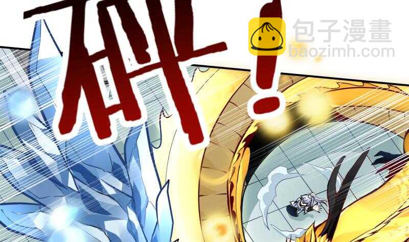 第57话 背后黑影(1/2)-第57话