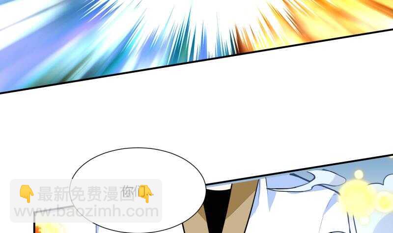 第57话 背后黑影(1/2)-第57话