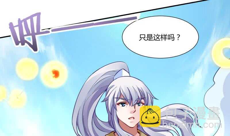 第57话 背后黑影(1/2)-第57话