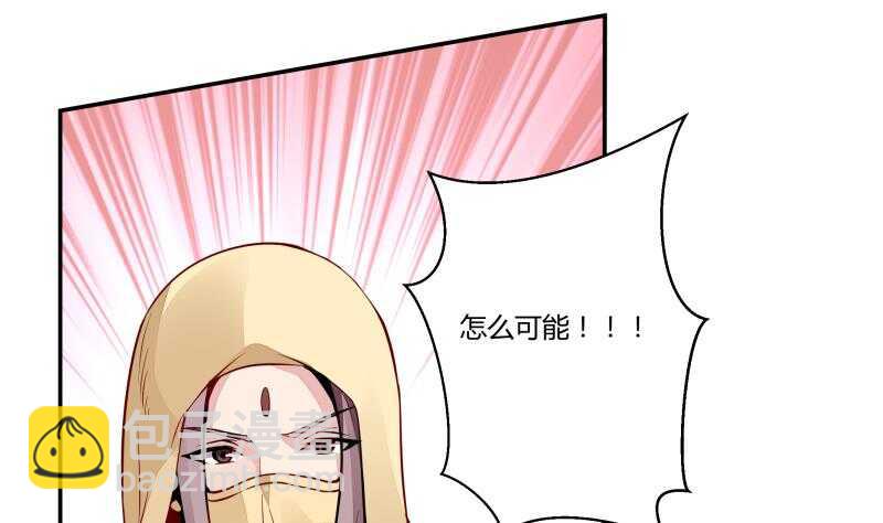 第57话 背后黑影(1/2)-第57话