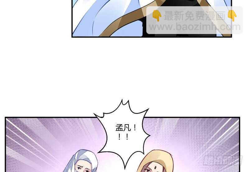 第57话 背后黑影(1/2)-第57话