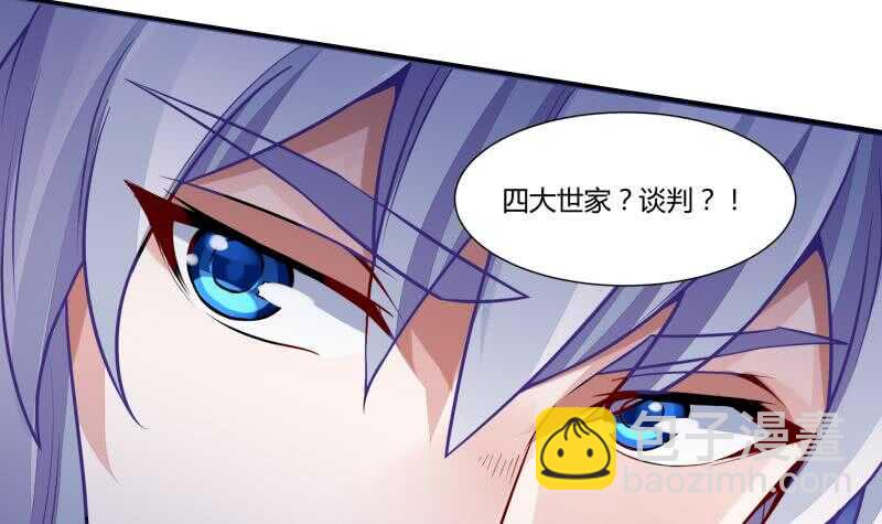 第57话 背后黑影(1/2)-第57话