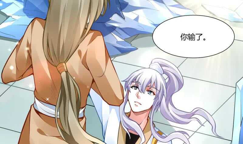 第57话 背后黑影(1/2)-第57话