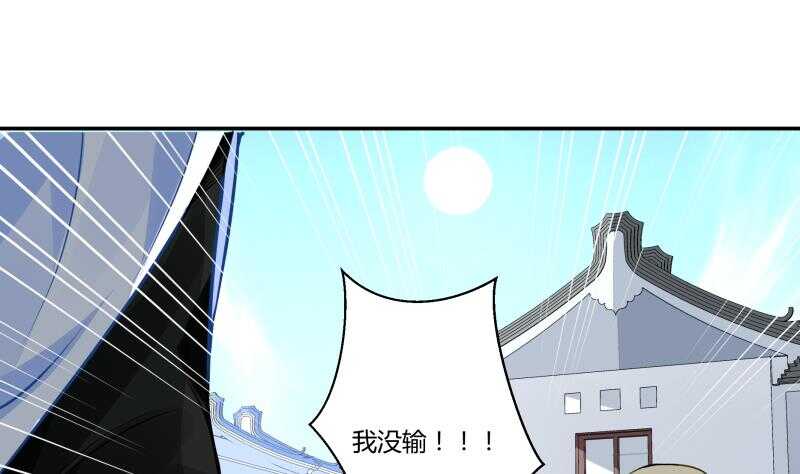 第57话 背后黑影(1/2)-第57话