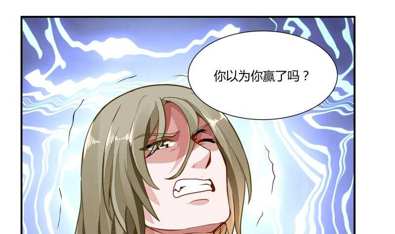 第57话 背后黑影(1/2)-第57话